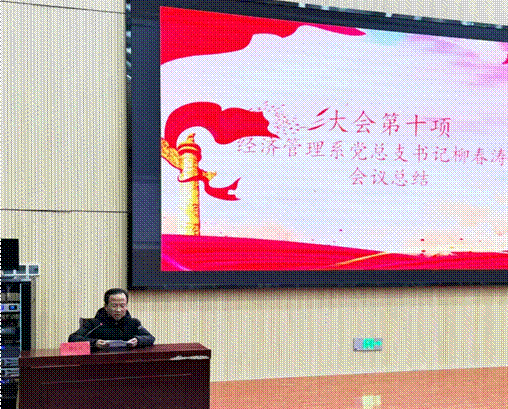 说明: 微信图片_20241129155547