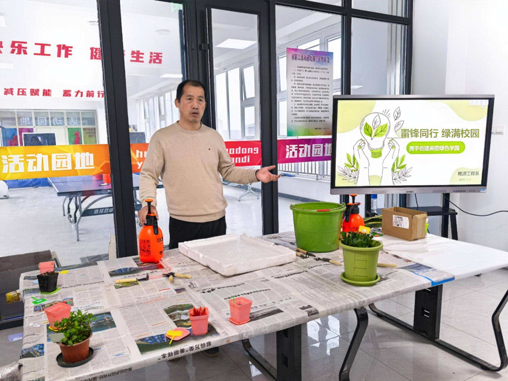 微信图片_20250312085026