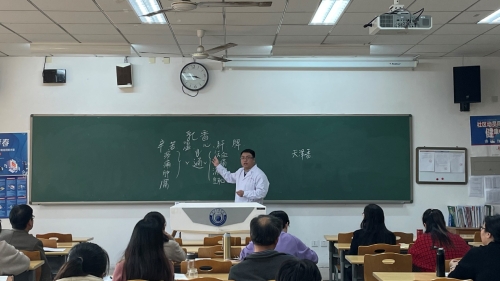 ug环球会员登陆举行2020年度青年教师教学基本功竞赛